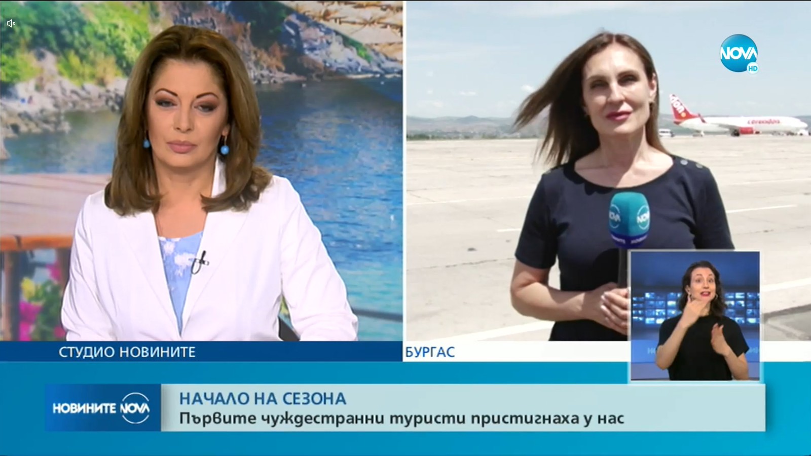 Bulgaarse tv live bij de aankomst van eerste Corendon-vlucht