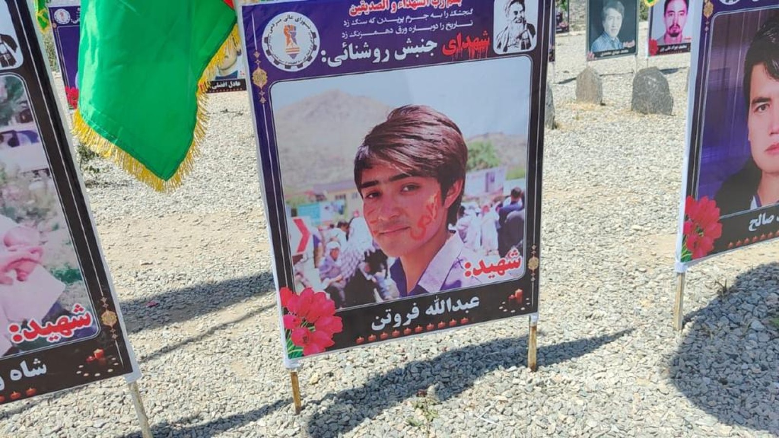 Seweta Zirak 