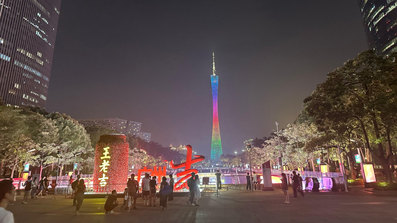 Canton Tower in Guangzhou